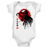 Venomous Toxicity - Youth Apparel
