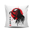 Venomous Toxicity - Throw Pillow