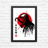 Venomous Toxicity - Posters & Prints