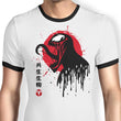 Venomous Toxicity - Ringer T-Shirt