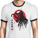 Venomous Toxicity - Ringer T-Shirt
