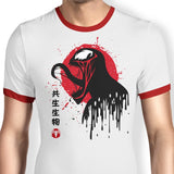 Venomous Toxicity - Ringer T-Shirt