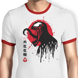 Venomous Toxicity - Ringer T-Shirt