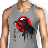 Venomous Toxicity - Tank Top