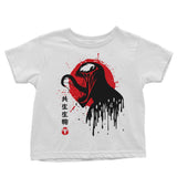 Venomous Toxicity - Youth Apparel