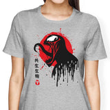 Venomous Toxicity - Women's Apparel