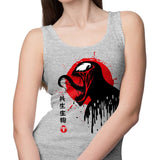 Venomous Toxicity - Tank Top