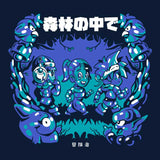 Walking the Woods - Coasters