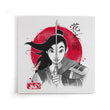 Warrior Princess Sumi-e - Canvas Print