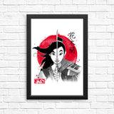 Warrior Princess Sumi-e - Posters & Prints