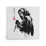 Woodsboro Killer Sumi-e - Canvas Print