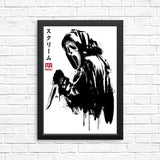 Woodsboro Killer Sumi-e - Posters & Prints