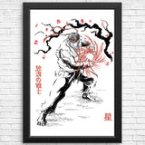 World Warrior Sumi-e - Posters & Prints