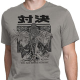 You Are Just a Memory - Men's Apparel