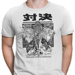 You Are Just a Memory - Men's Apparel