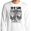 You Are Just a Memory - Long Sleeve T-Shirt