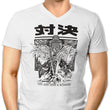 You Are Just a Memory - Men's V-Neck