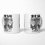 You Are Just a Memory - Mug