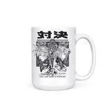 You Are Just a Memory - Mug