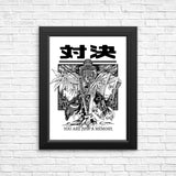 You Are Just a Memory - Posters & Prints