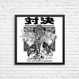 You Are Just a Memory - Posters & Prints