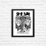 You Are Just a Memory - Posters & Prints