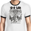 You Are Just a Memory - Ringer T-Shirt