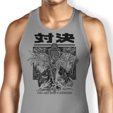 You Are Just a Memory - Tank Top