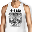 You Are Just a Memory - Tank Top