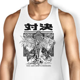 You Are Just a Memory - Tank Top