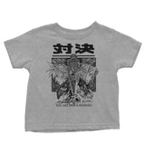 You Are Just a Memory - Youth Apparel