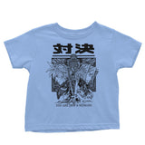 You Are Just a Memory - Youth Apparel