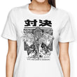 You Are Just a Memory - Women's Apparel