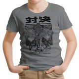 You Are Just a Memory - Youth Apparel