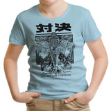 You Are Just a Memory - Youth Apparel