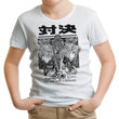 You Are Just a Memory - Youth Apparel