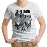 You Are Just a Memory - Youth Apparel