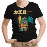 A Glimpse of the Past - Youth Apparel