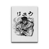 Ansatsuken Copia - Canvas Print