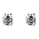 Ansatsuken Copia - Mug