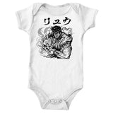 Ansatsuken Copia - Youth Apparel