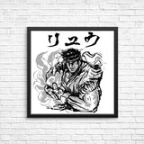 Ansatsuken Copia - Posters & Prints