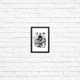 Ansatsuken Copia - Posters & Prints