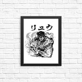 Ansatsuken Copia - Posters & Prints