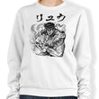 Ansatsuken Copia - Sweatshirt