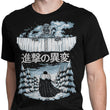 Attack of the Walkers - Men's Apparel