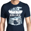 Attack of the Walkers - Men's Apparel
