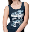Attack of the Walkers - Tank Top