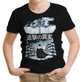 Attack of the Walkers - Youth Apparel