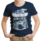 Attack of the Walkers - Youth Apparel